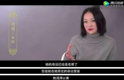 3个斗的女人命运