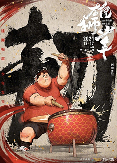 憨憨娱乐下载安卓版