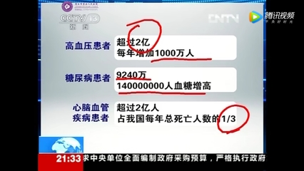 每人一元 13亿人多少钱,13亿人,每人一块