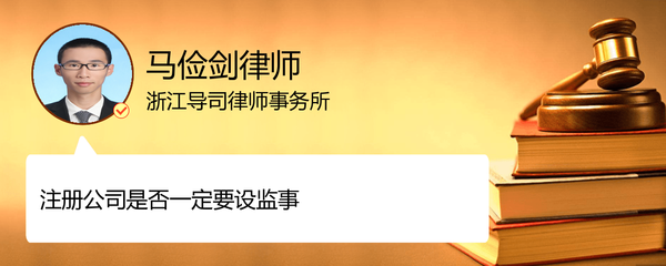 宁波导司律师事务所