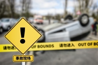 交通事故鉴定费谁出