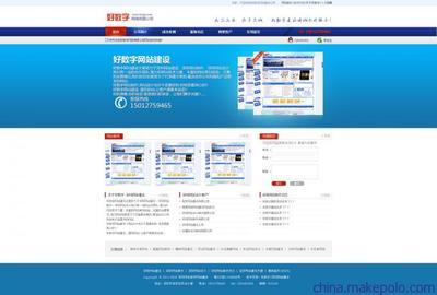 你对深圳网站建设公司(nssad99)有什么看法