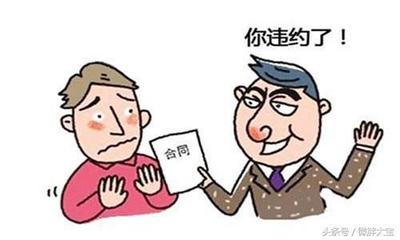 征信差怎么贷款