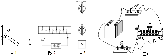 电路用字母什么表示