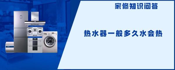 电热水器是多少瓦
