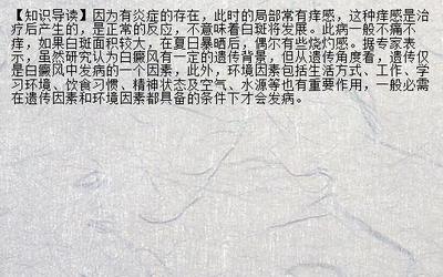 周公解梦梦见自己疯了