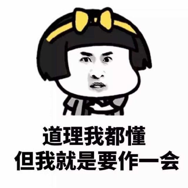 梦见被同事骂