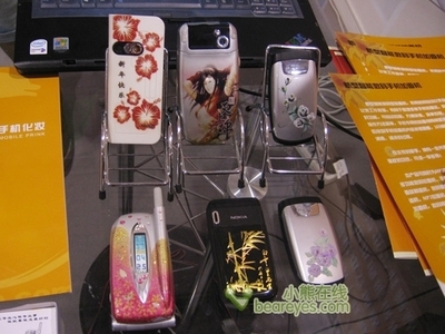 手机DIY 电脑