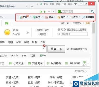 浏览器重启标签页恢复插件