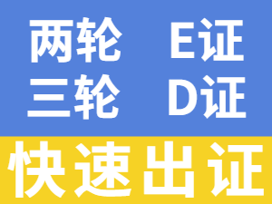 三级船长船舶管理