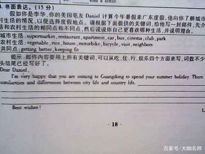 英文作文你和朋友是怎么认识的