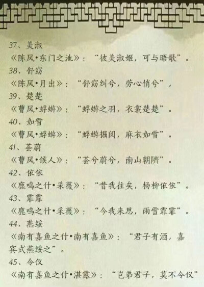 好听的女生群聊名字