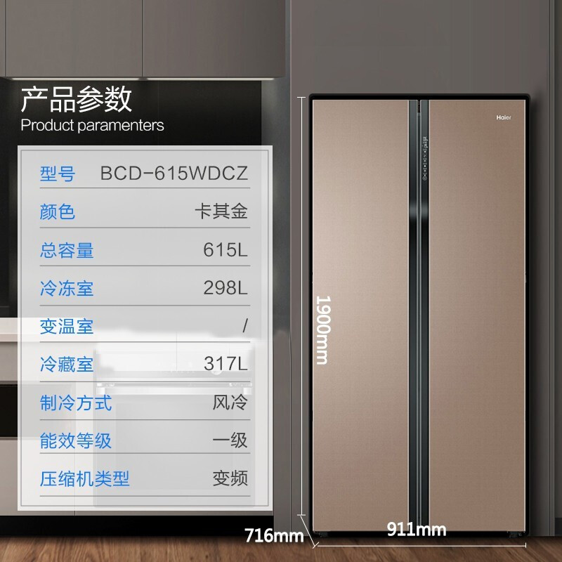 冰箱宽度一般是多少