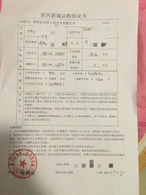 协议书没写日期有效吗
