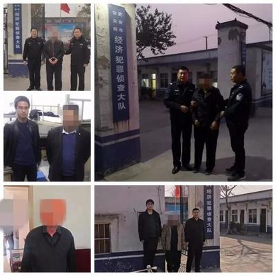 经济犯罪侦查大队