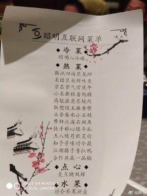 取名小米的寓意
