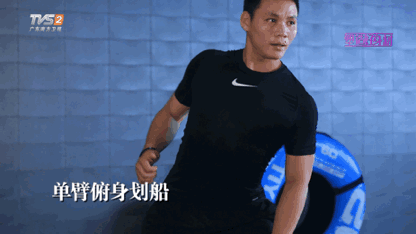 五分钟减肥操