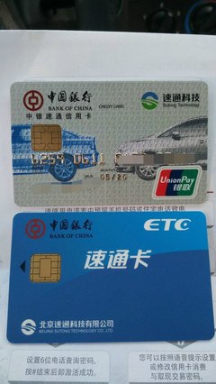 etc用什么卡好