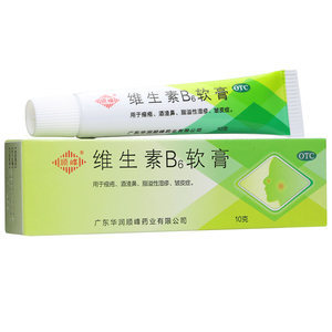 维生素b6乳膏用脸上痘痘吗