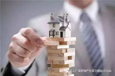 卖房子先过户被骗了