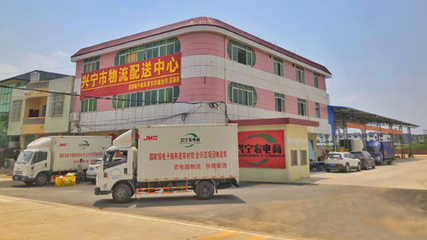 船舶兴宁76