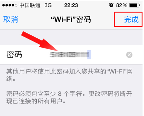 电脑连接不了手