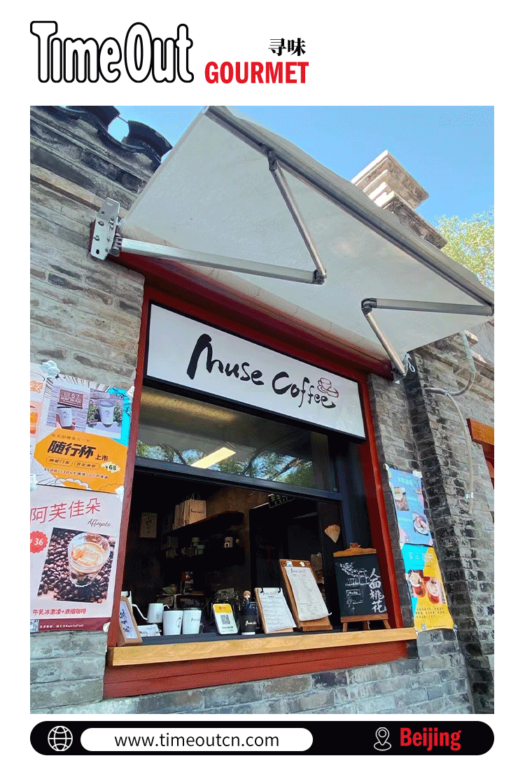 2015上海咖啡