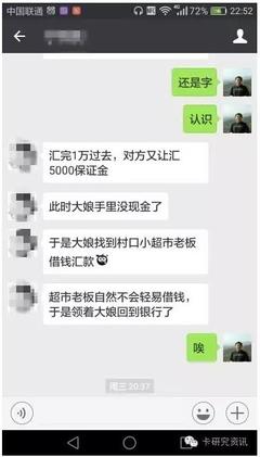 倒卖个人信息立案标准