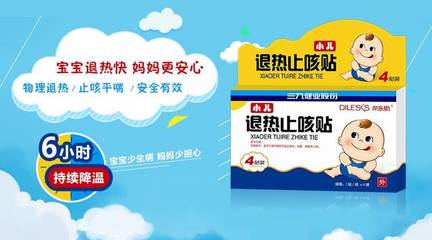 咳嗽物理止咳方法