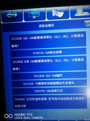 can被动故障什么意思