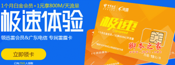 雷霆卡多少钱