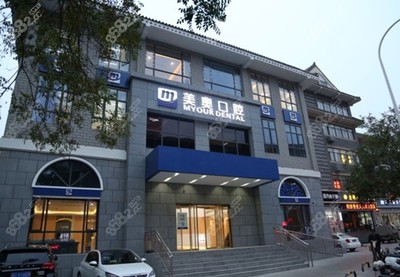 徐州拜博口腔