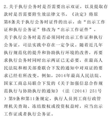 民法总则诉讼时效司法解释