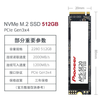 2280和nvme什么区别