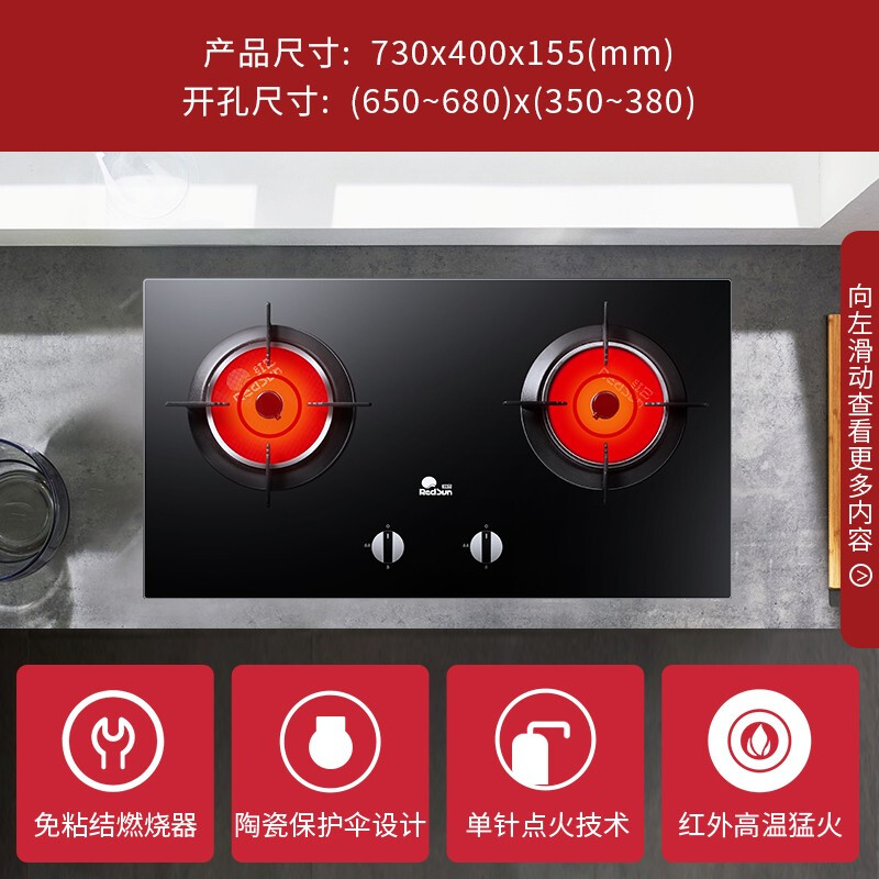 厨房排烟机侧排式