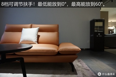 得一沙发
