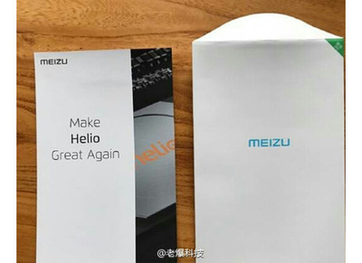 魅族 note5什么处理器