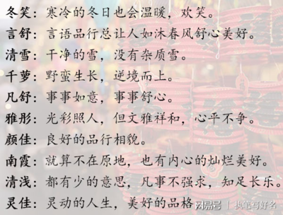 永取名字大全