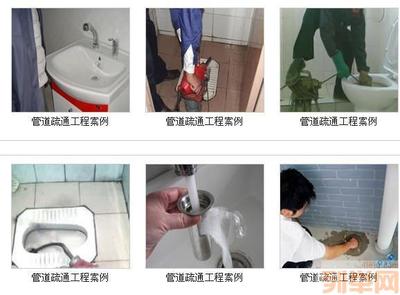 马桶底部漏水怎么处理
