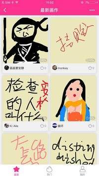 小程序画布画板