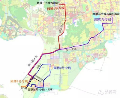 木渎地铁