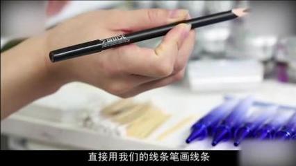 睫笔画怎么写