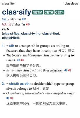 classless的音标
