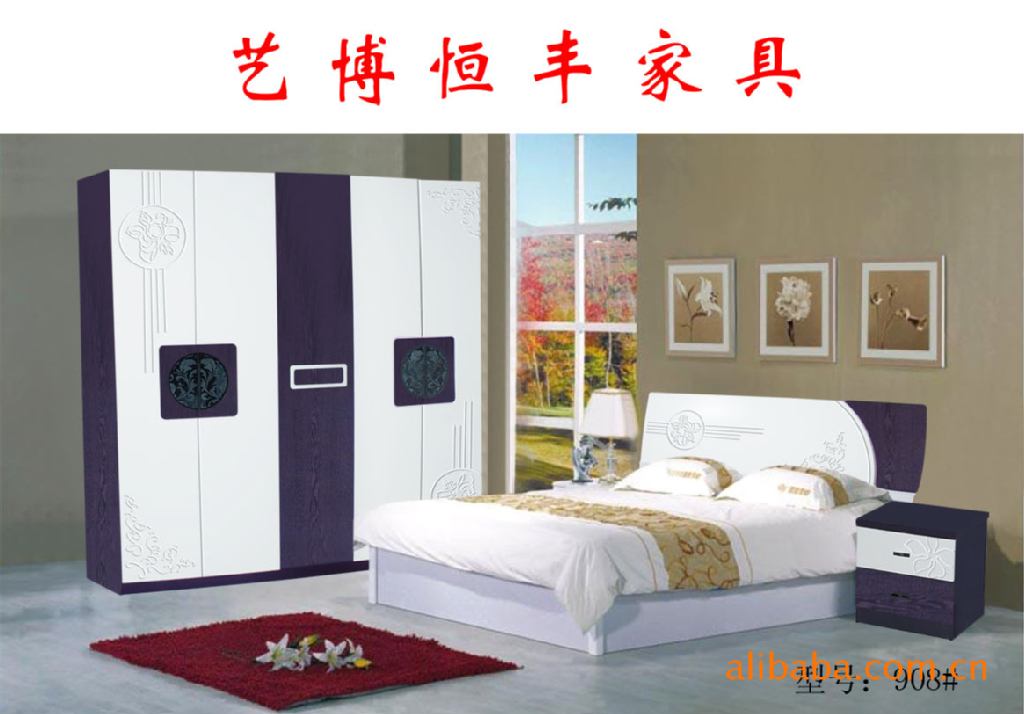 恒丰家具