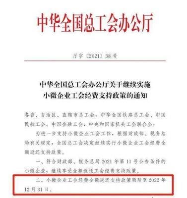 即日起执行是什么意思