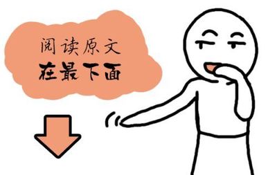 集体户口 户口本