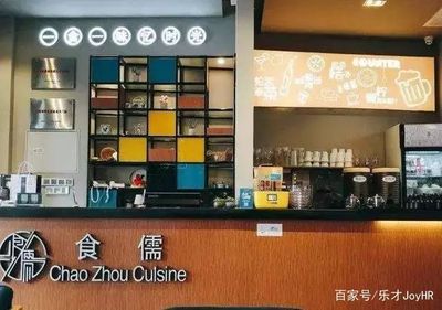 时尚小吃店名