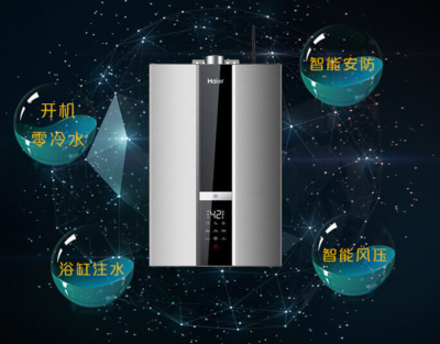 哪种热水器最安全