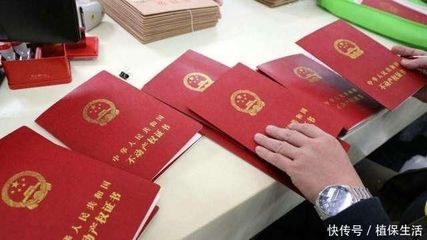 房子抵押贷款需要什么证件