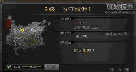 攻城掠地怎么克制武将